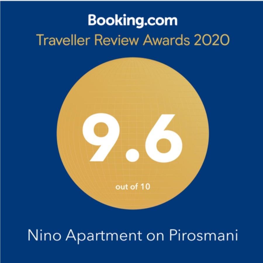 Nino Apartment On Pirosmani 巴统 外观 照片